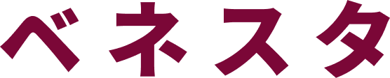 ベネスタ